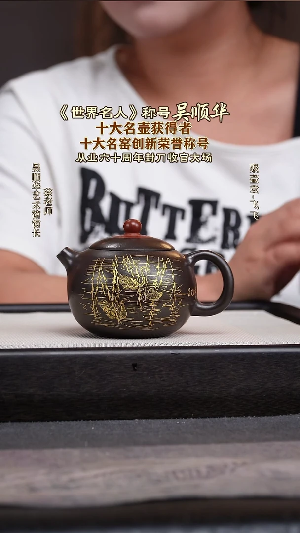 茶壶紫砂宜兴原矿紫砂壶