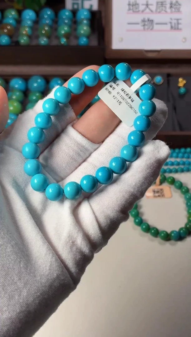 未镶嵌绿松石吊坠1