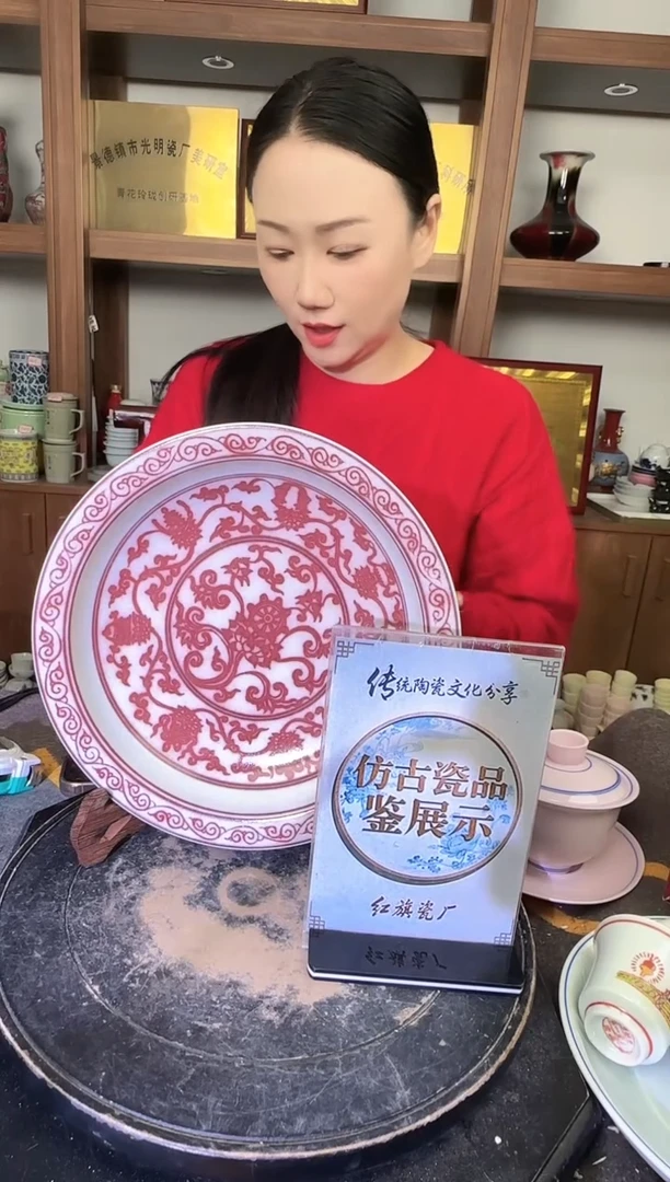 其他A291景德镇制陶瓷一件