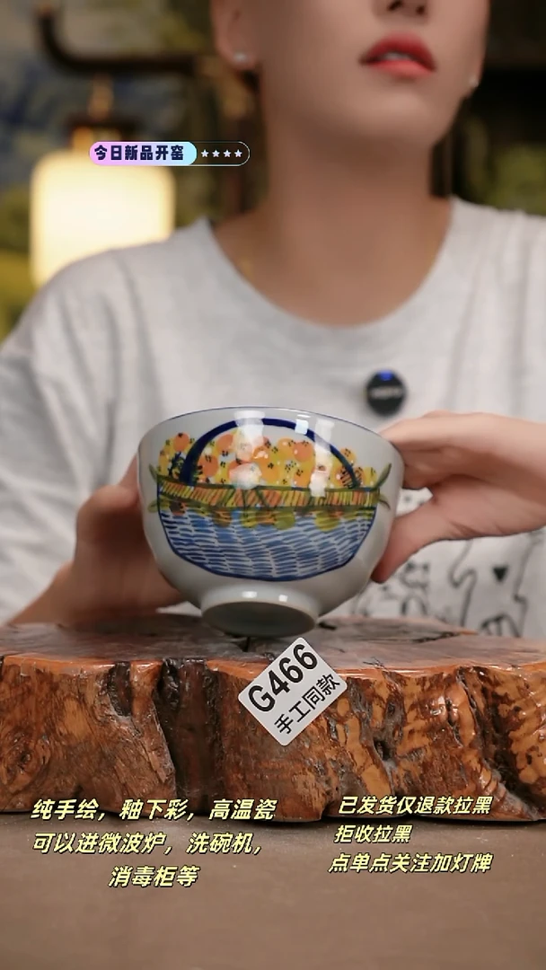 其他G466陶然集器瓷器