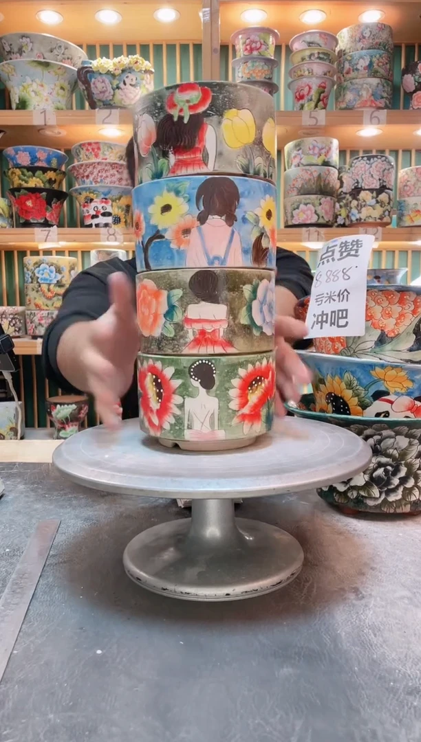 瓷片默认微瑕一物一拍1114-071-4个