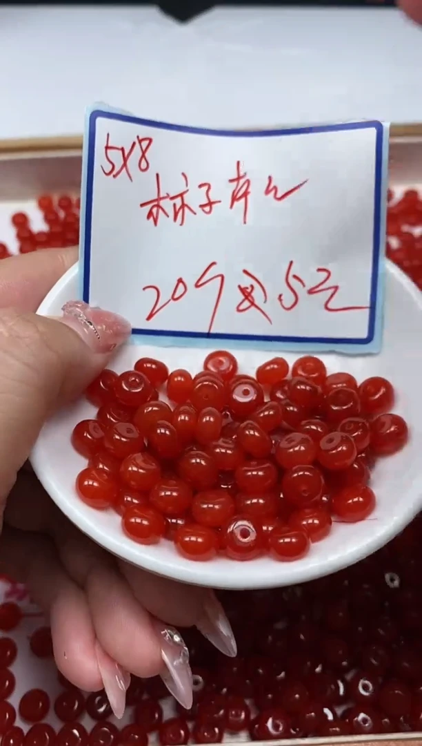 南红玛瑙散珠未镶嵌L122柿子南红5×8mm20个5元
