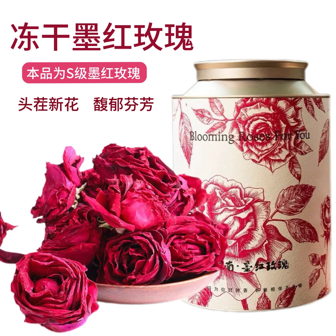 【有机冻干礼品装】云南冻干墨红玫瑰无熏硫大朵重瓣玫瑰花冠茶