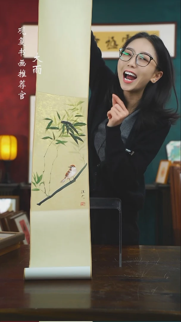 【闪购商品】书法于往之-竹子--卷轴作品