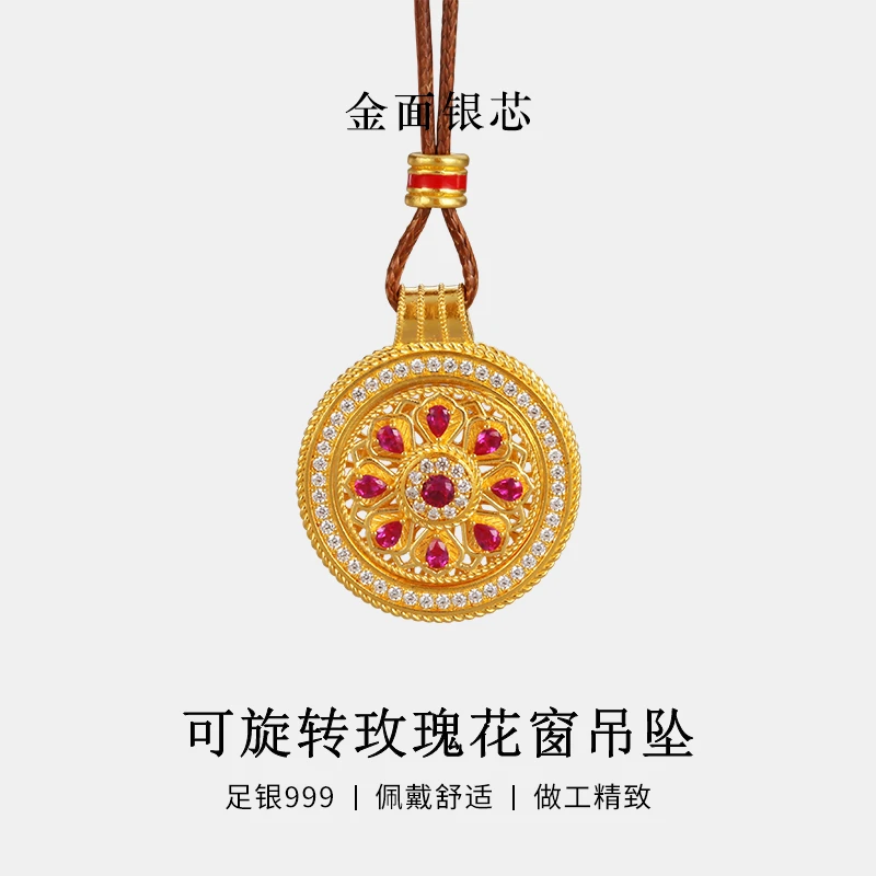 吊坠足银 可旋转点钻玫瑰花窗吊坠(大号)-XQDZ0043(吊坠不含项链)