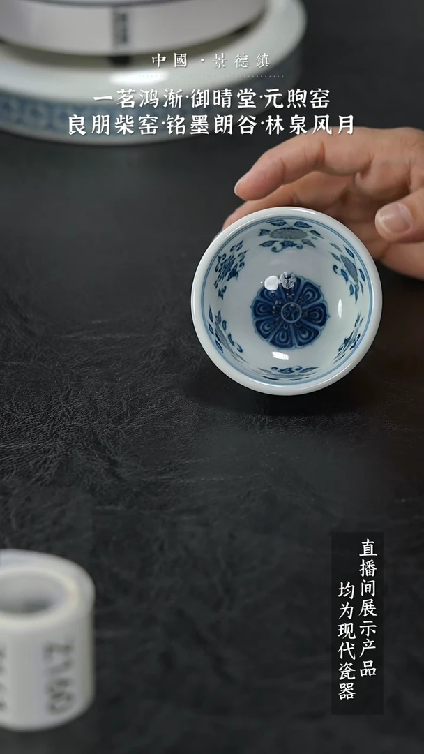 瓷片Z158家庭瓷器日用摆件