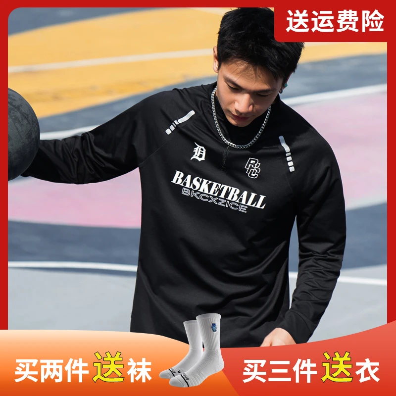 BKCXZICE反光半拉链健身衣跑步训练骑行自发热透气长袖运动T恤男