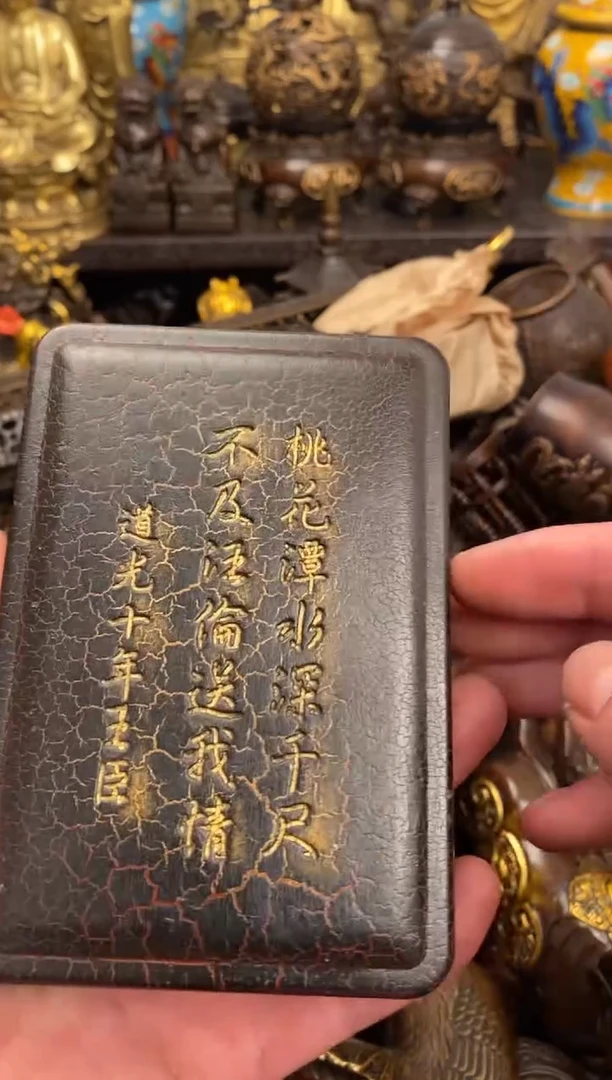 案台摆件 物品摆件