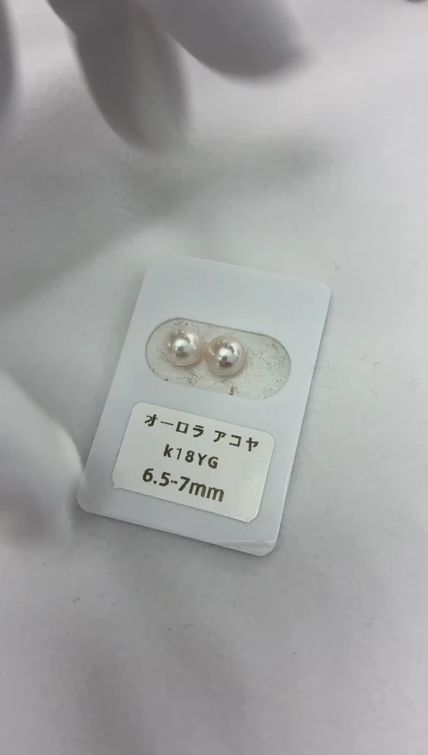 18K金镶嵌耳饰海水珍珠6.5-7素钉