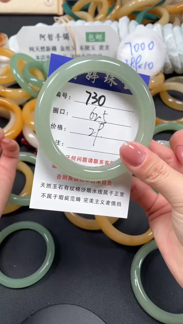 未镶嵌手镯石英质玉62.5