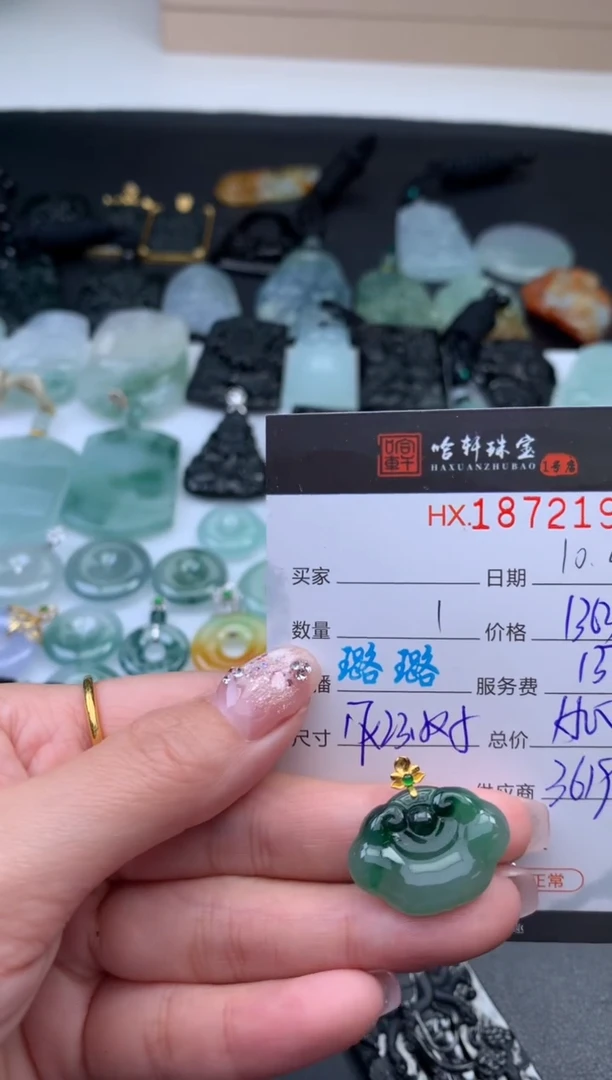 未镶嵌挂件翡翠哈轩 挂件1
