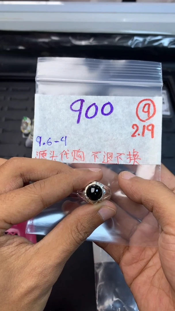 【闪购商品】定制翡翠未镶嵌缅甸翡翠A货