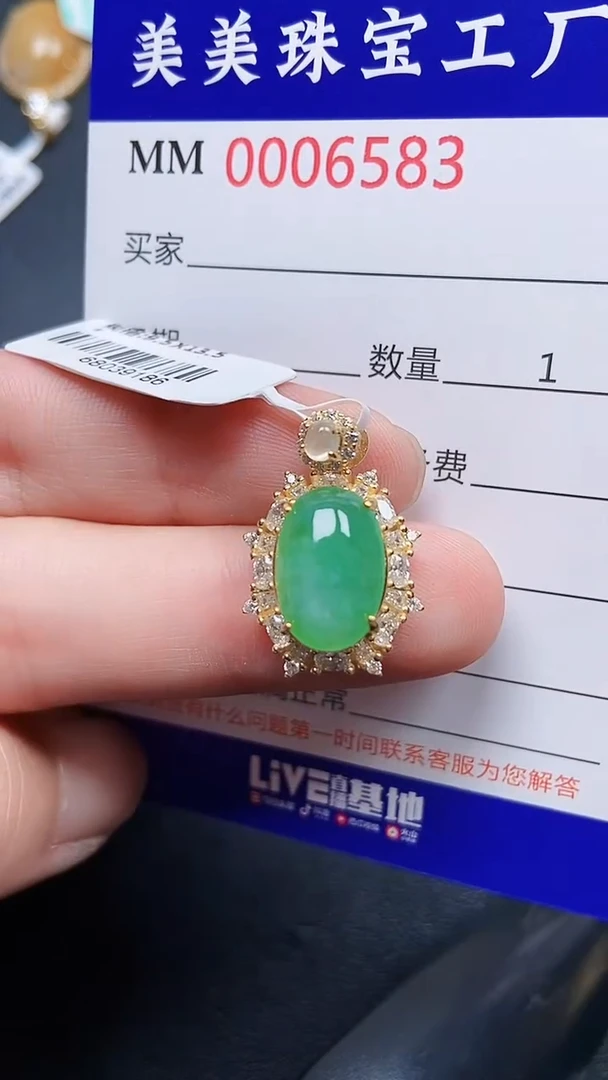 颈饰银S925镶嵌翡翠6583