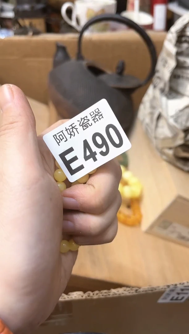 【闪购商品】瓷片490 简单 简单 简单 简单