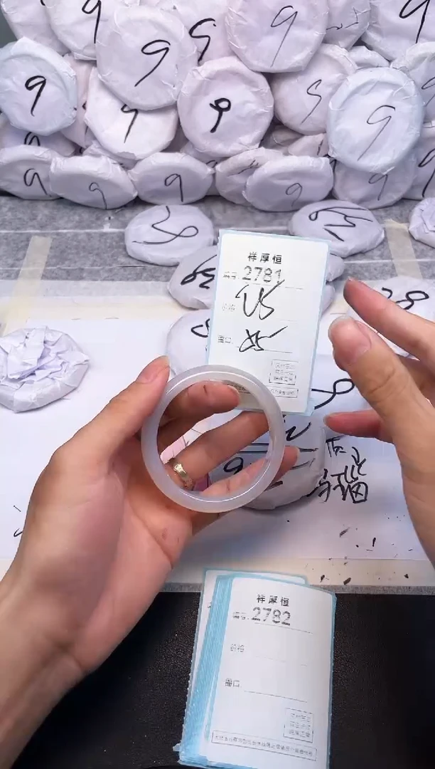 玛瑙/玉髓手镯未镶嵌2781