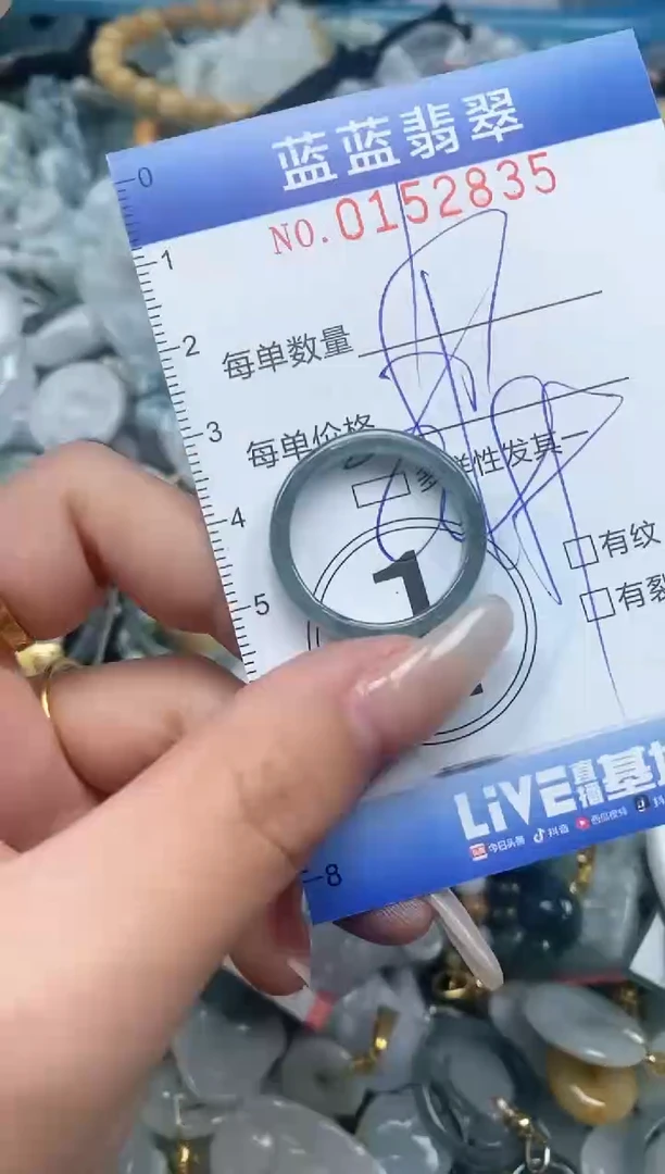 【闪购商品】翡翠颈饰未镶嵌闪购0152835多样性发其一