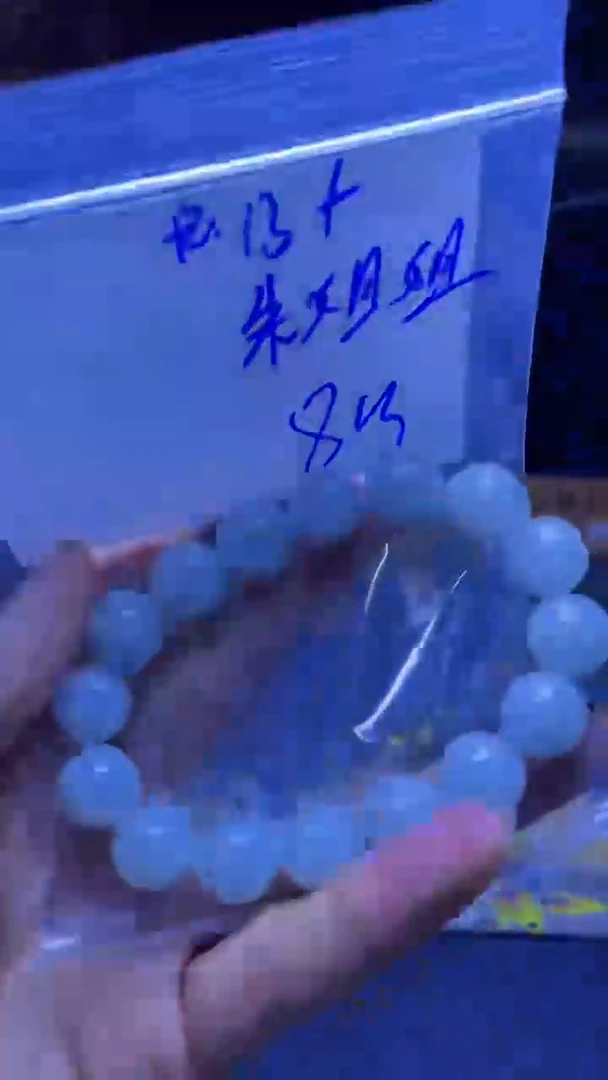 【闪购商品】定制翡翠未镶嵌珠串