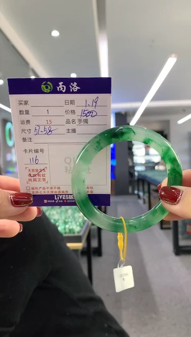 【闪购商品】石英质玉手镯未镶嵌5758