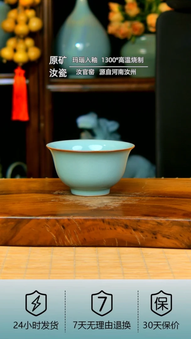 瓷片压手杯原矿天青不完美