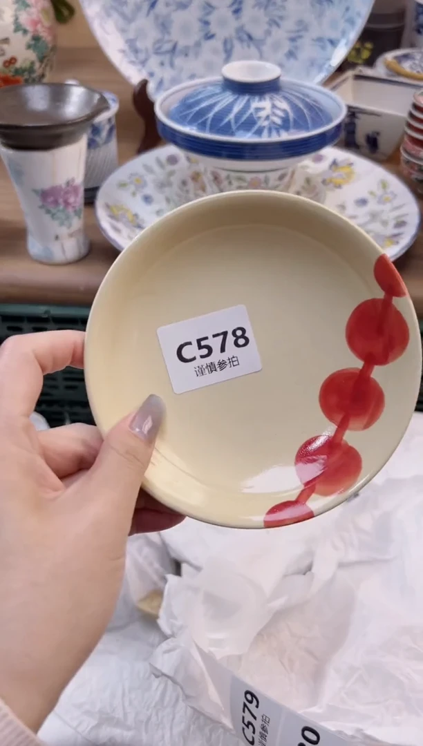 【闪购商品】杯              578