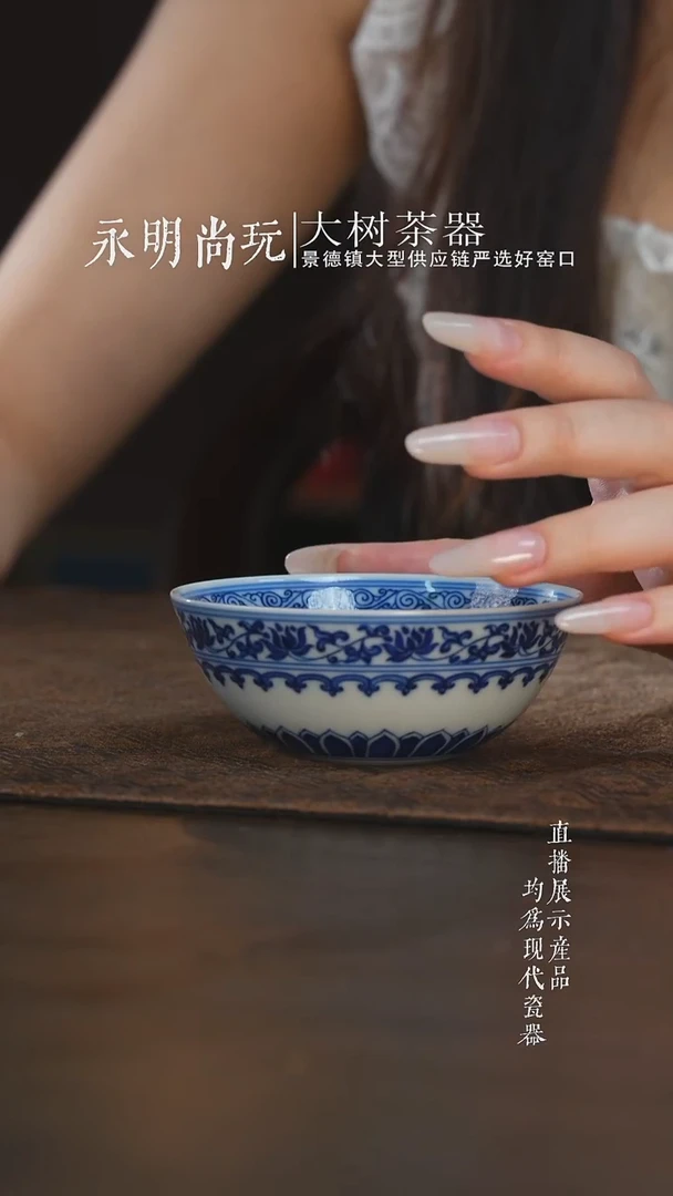 杯子刘建锋窑卧足宝相普洱杯