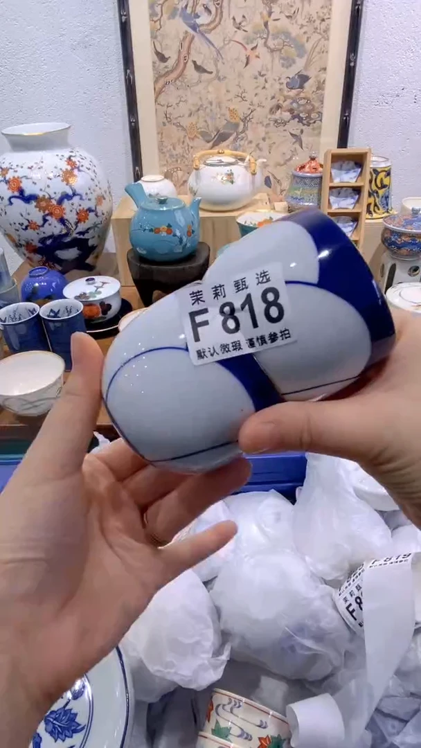 瓷片小****界茉莉商品一号818