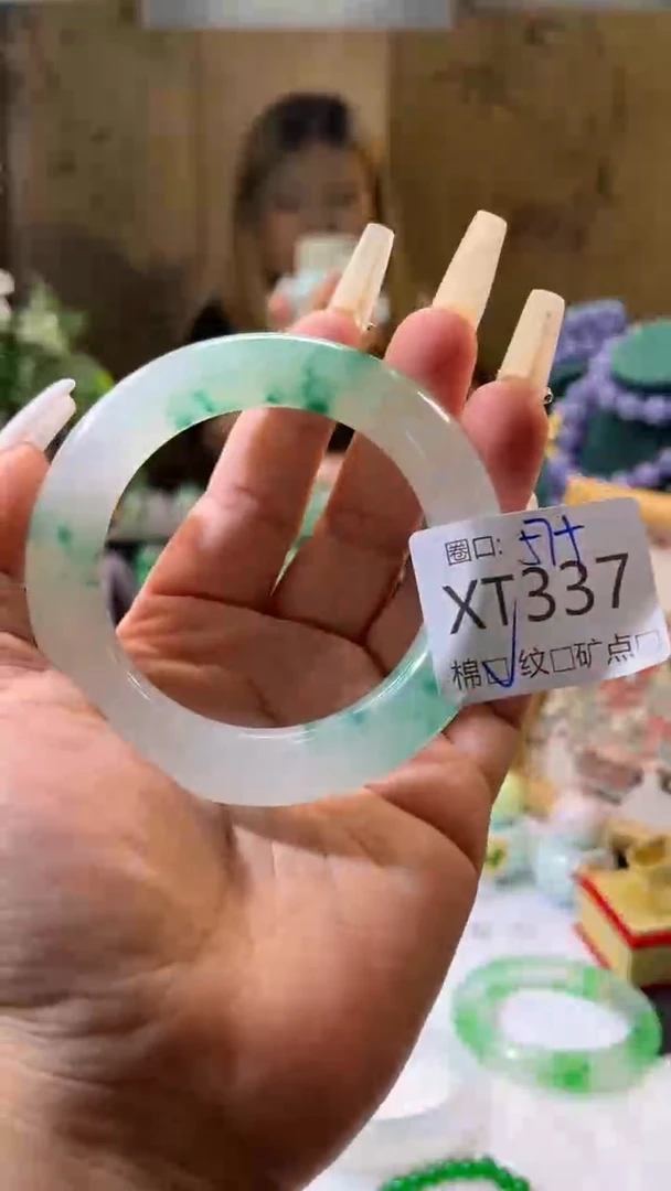 琪琪的藏玉阁XT337