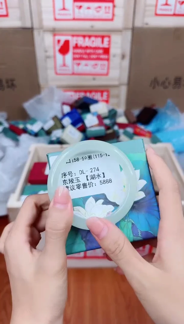 未镶嵌手镯石英质玉DL-274