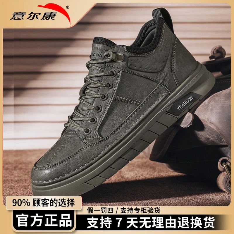 意尔康男鞋新款百搭商务舒适软底低帮一脚蹬男士皮鞋男生休闲鞋