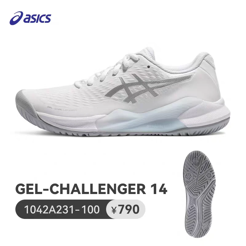 ASICS/亚瑟士GEL-CHALLENGER 14 网球鞋耐磨轻便