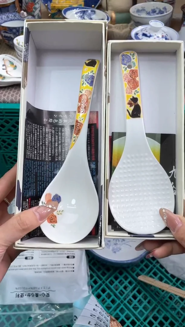 【闪购商品】盘瓷片满20米包邮一单一付