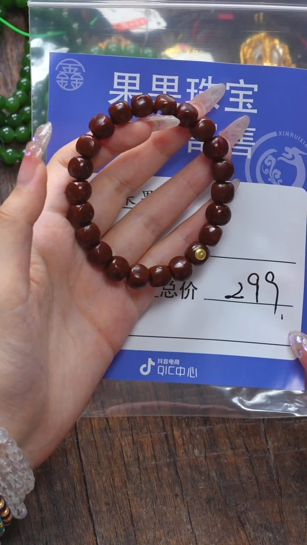 【闪购商品】猴头核桃吊坠核桃