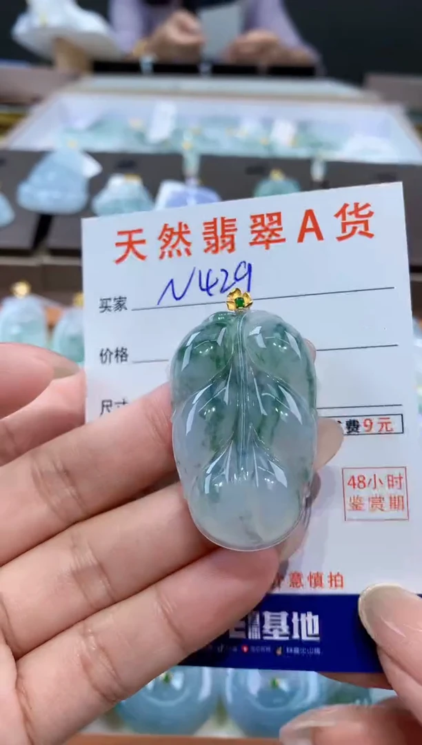 颈饰18K金镶嵌翡翠天然缅甸翡翠A货挂件
