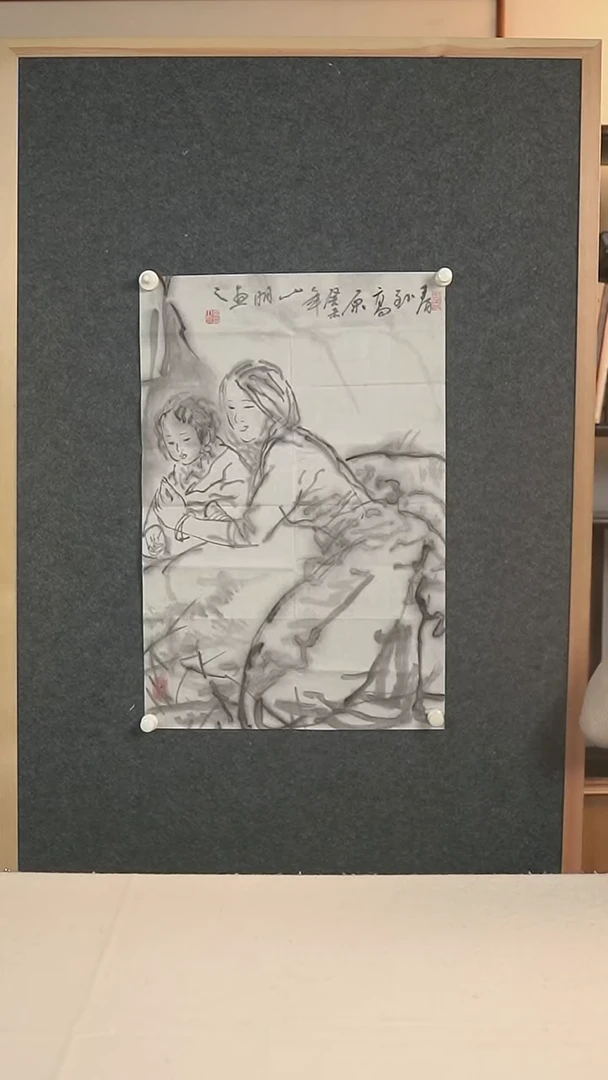国画拓吴老师 人物画二尺