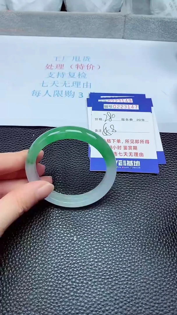 拍下以实物为准223147