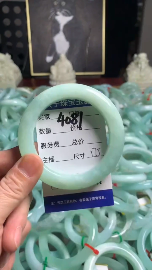 【闪购商品】蛇纹石玉手镯未镶嵌4081