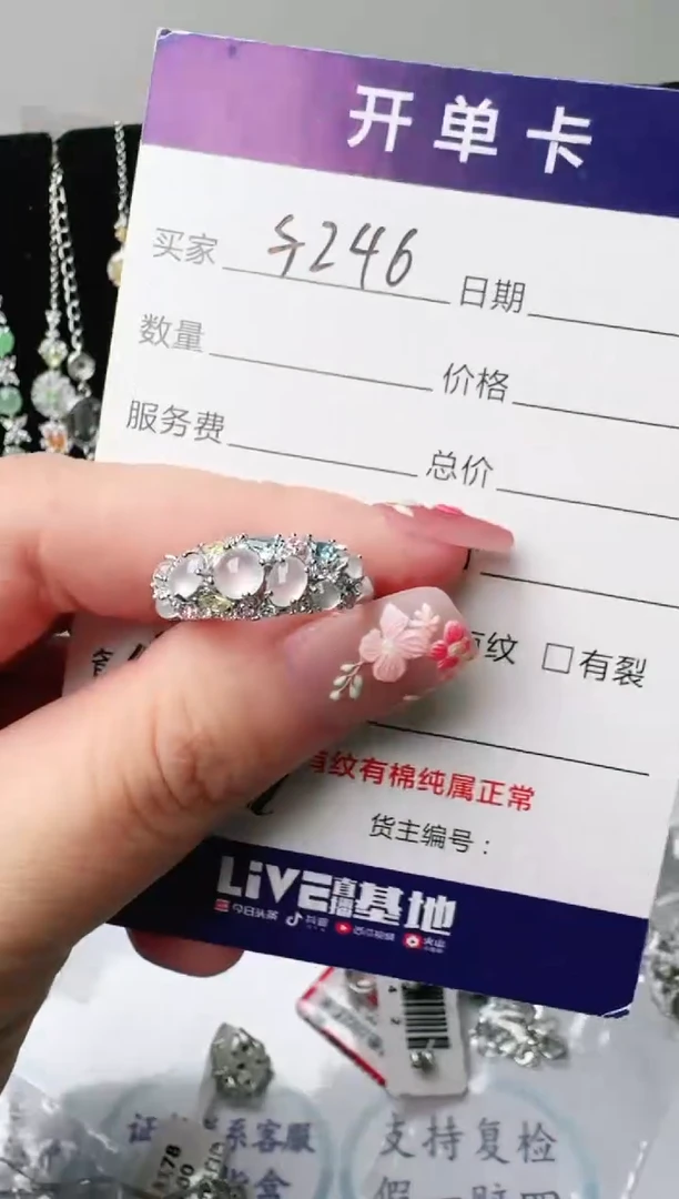 银S925镶嵌戒指翡翠1111