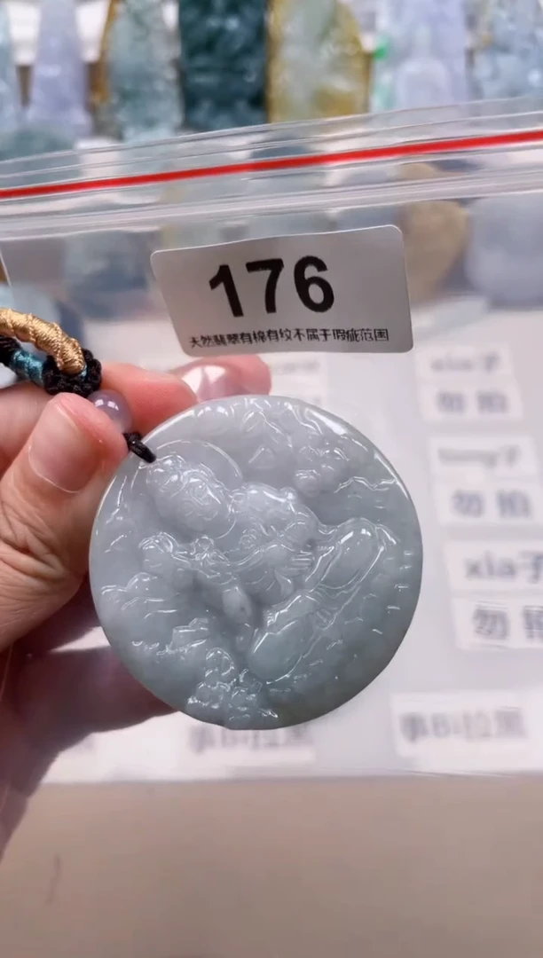 【闪购商品】翡翠颈饰未镶嵌天然缅甸A货翡翠176