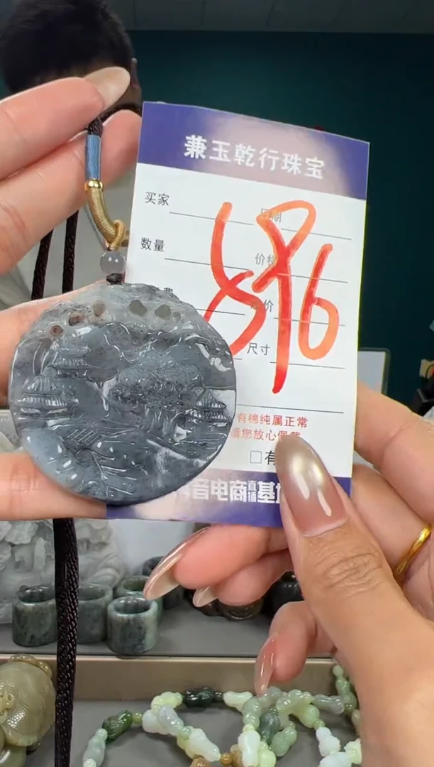 颈饰未镶嵌和田玉和田玉