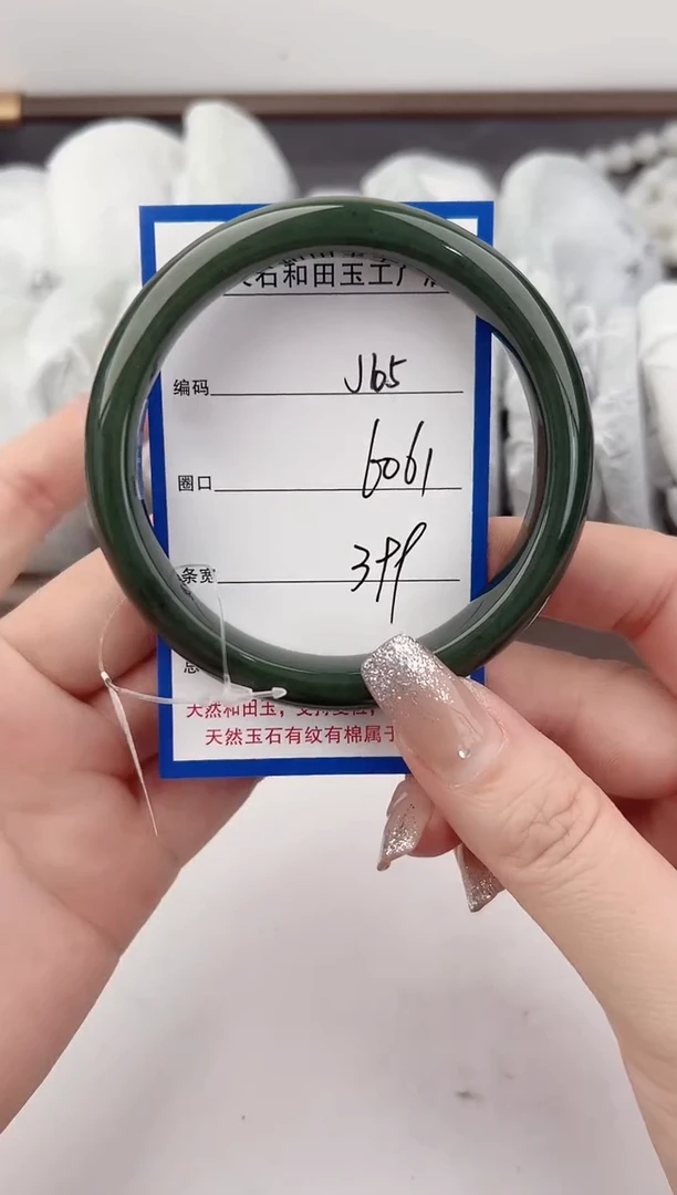 未镶嵌手镯和田玉65颜色微差无瑕疵