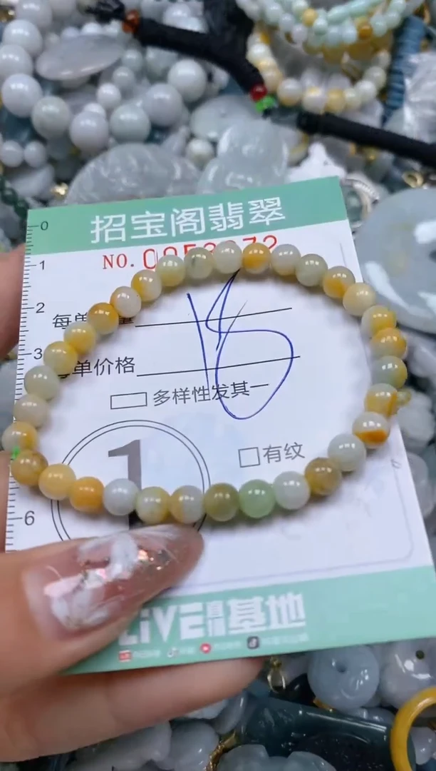 【闪购商品】翡翠颈饰未镶嵌闪购商品0053672