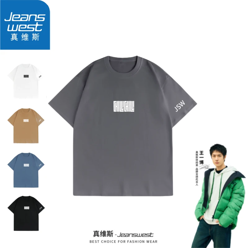 真维斯/Jeanswest【迷宫】重工刺绣 男女同款 纯棉圆领短袖T恤
