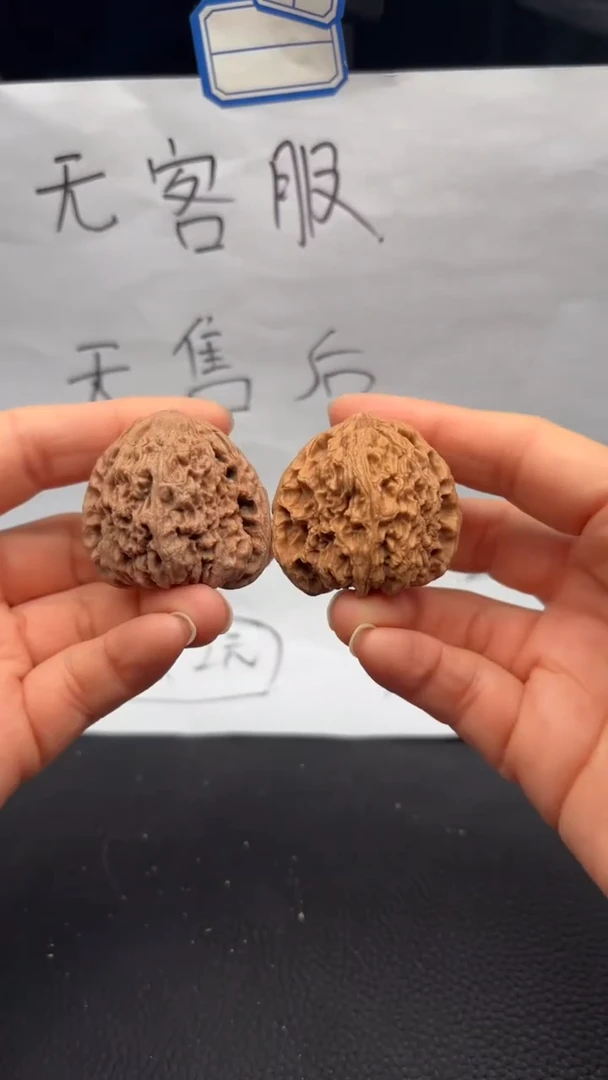 把件文玩核桃394南疆