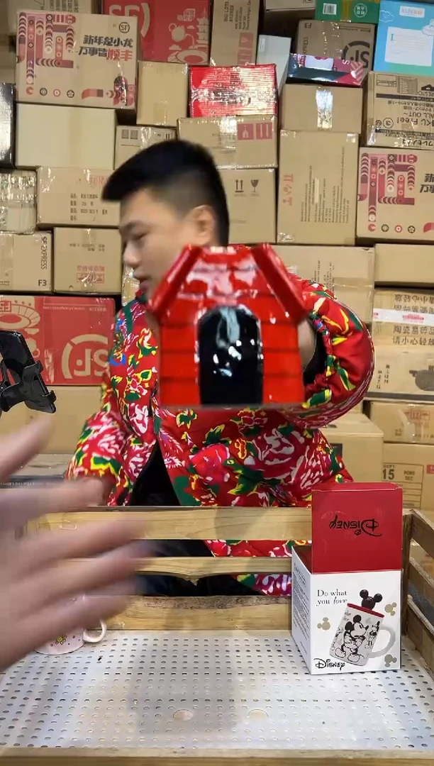 【闪购商品】杯764-u孤品默认微瑕不退不换不能喝