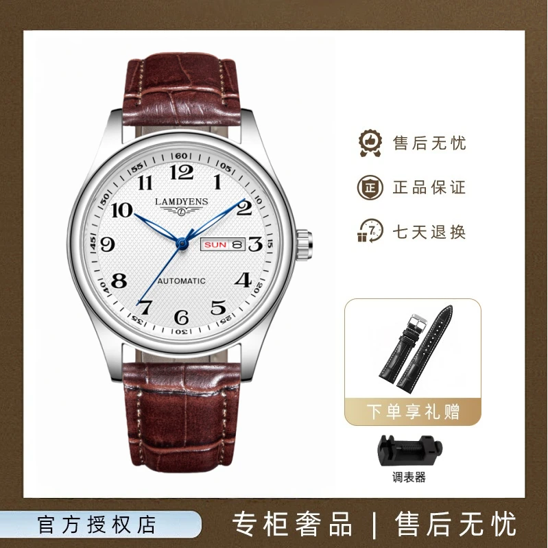 【云仓直发】名匠系列/全新正品/经典双历自动镂空三针夜光棕皮男表