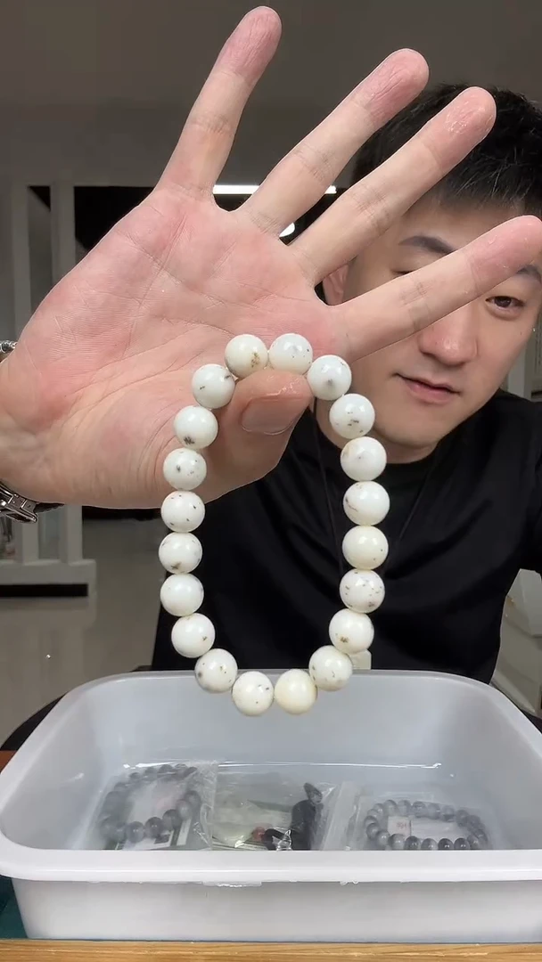 未镶嵌手串和田玉多样性发货一件