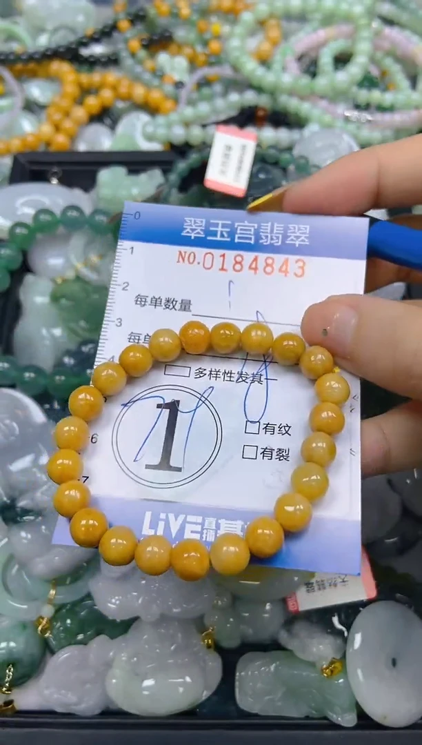 翡翠未镶嵌颈饰闪购0184843