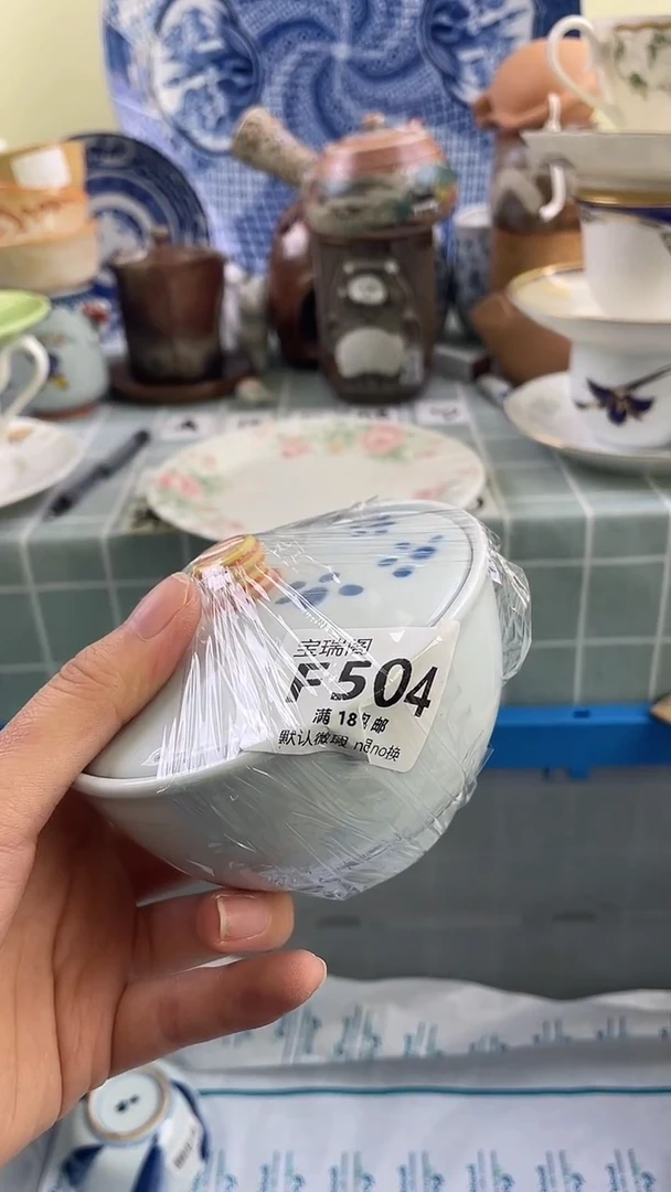 其他我**笨默认微瑕 介意勿拍F504