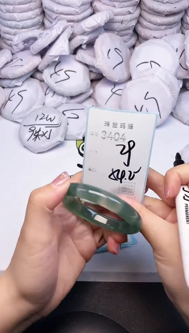 手镯玛瑙/玉髓未镶嵌3404