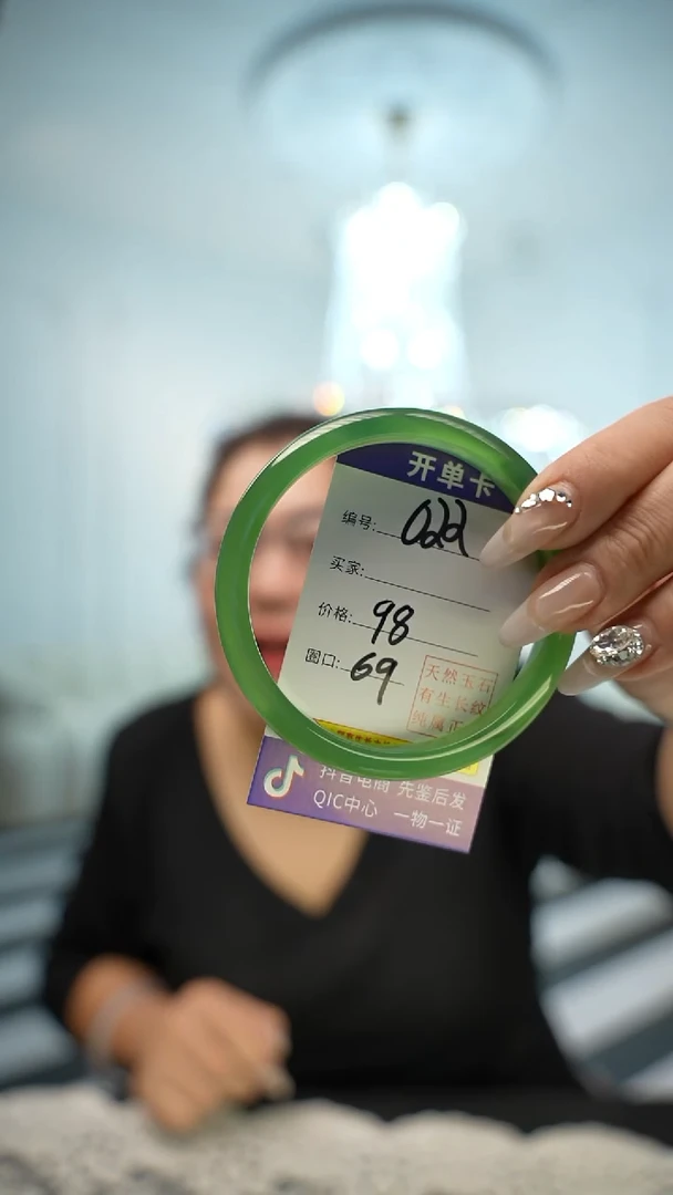 【闪购商品】玛瑙/玉髓手镯未镶嵌022